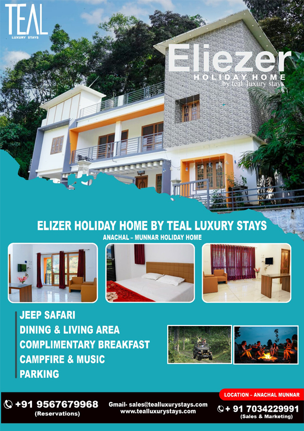 Eliezer Holiday Home - slider